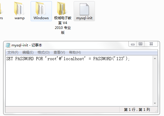 SQLyog無法連接mysql的解決方法