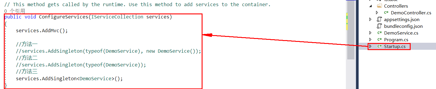 .Net Core簡單使用Mvc內置的Ioc
