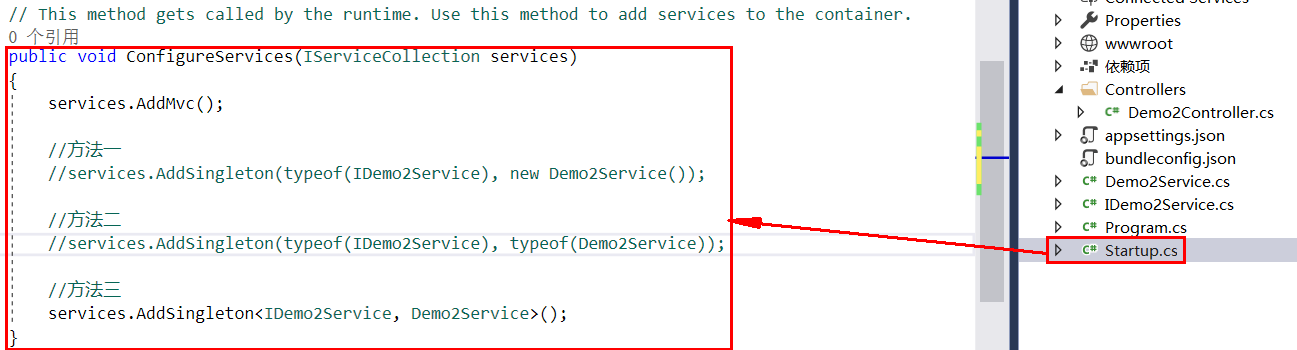 .Net Core簡單使用Mvc內置的Ioc