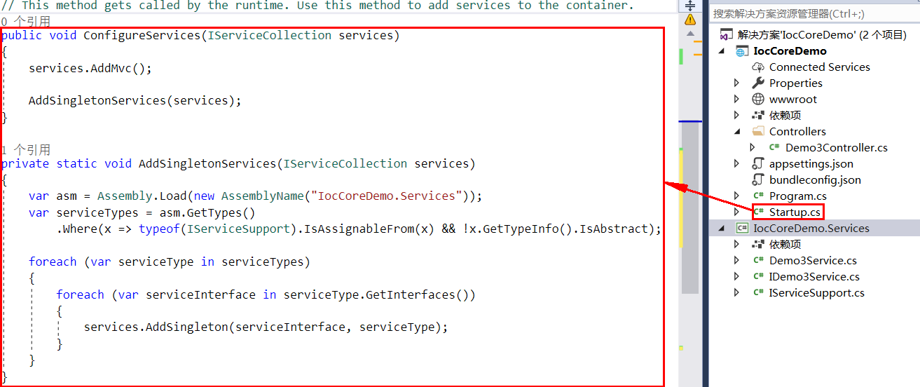 .Net Core簡單使用Mvc內置的Ioc