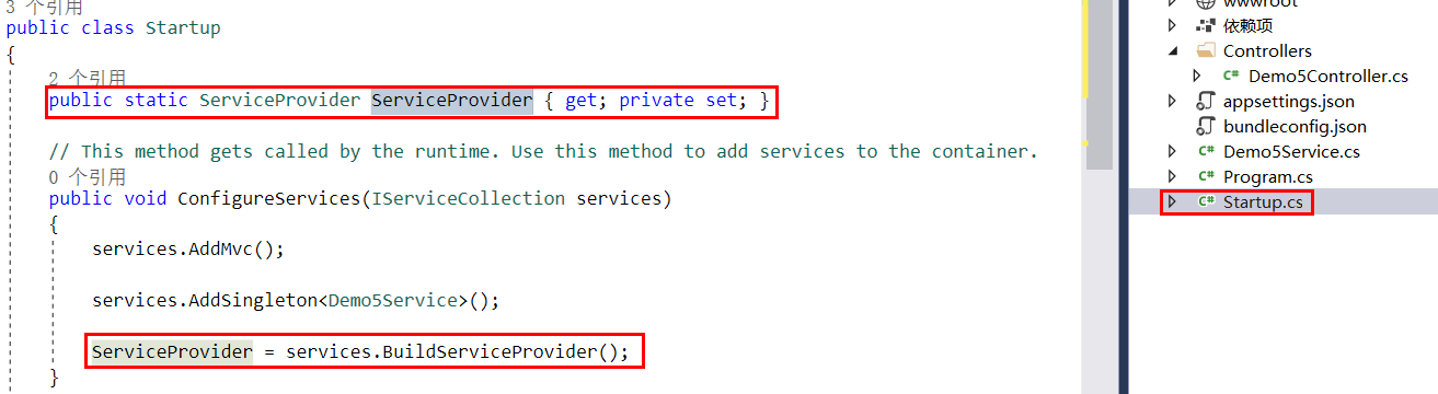 .Net Core簡單使用Mvc內置的Ioc（續）