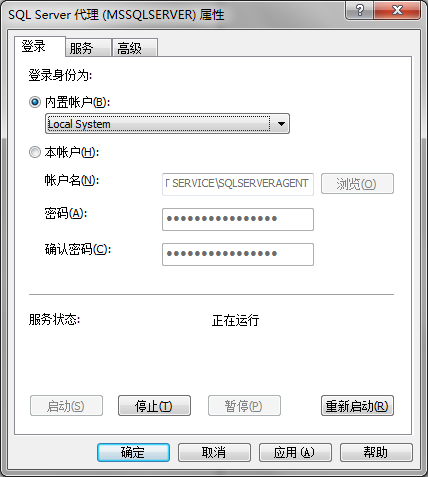 SQL Server Management Studio（SSMS）復制數據庫的方法