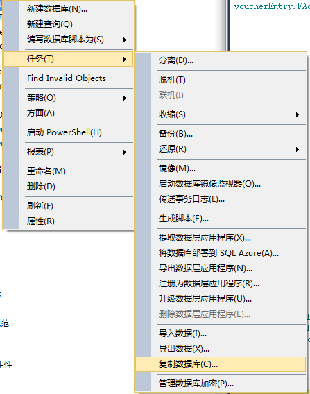 SQL Server Management Studio（SSMS）復制數據庫的方法