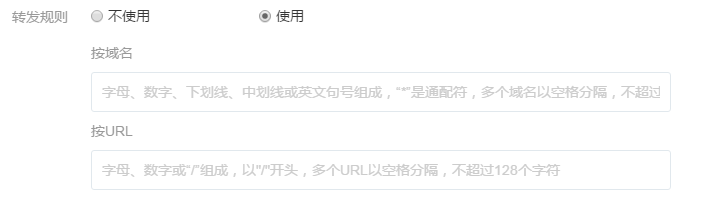網易蜂巢Docker容器的負載均衡設置教程