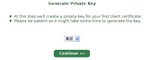 StartSSL的免費SSL證書申請及配置教程