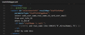 Mybatis使用MySQL模糊查詢時輸入中文檢索不到結(jié)果怎么辦