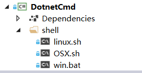 .NET Core跨平臺(tái)執(zhí)行命令、腳本的方法詳細(xì)