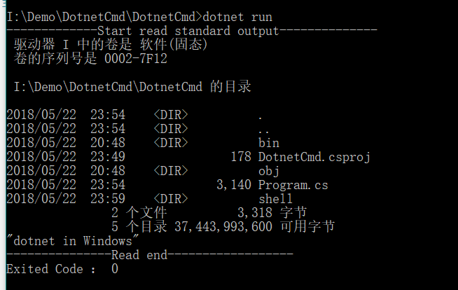 .NET Core跨平臺(tái)執(zhí)行命令、腳本的方法詳細(xì)