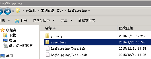 sql server數據庫高可用日志傳送的方法