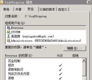 sql server數據庫高可用日志傳送的方法