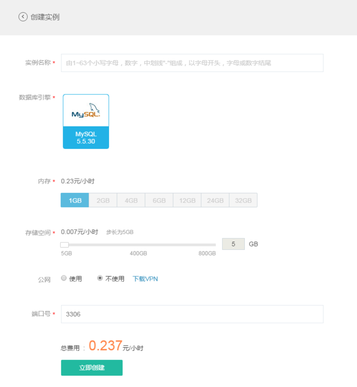 網易蜂巢的Docker容器中數據庫的創建和遷移教程