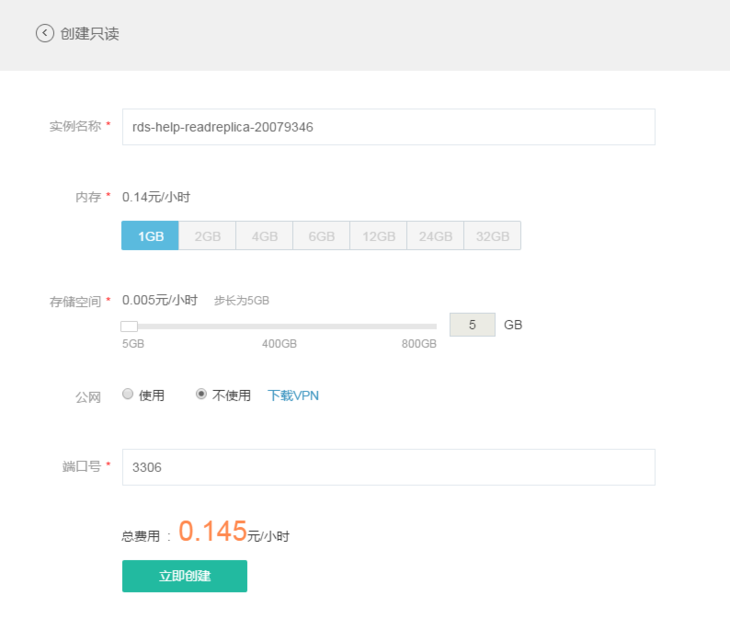 網易蜂巢的Docker容器中數據庫的創建和遷移教程