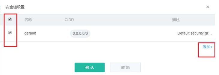 網易蜂巢的Docker容器中數據庫的創建和遷移教程