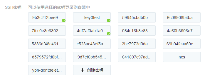 在網(wǎng)易蜂巢中創(chuàng)建和管理Docker容器的教程