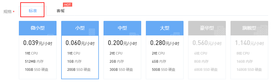 在網(wǎng)易蜂巢中創(chuàng)建和管理Docker容器的教程