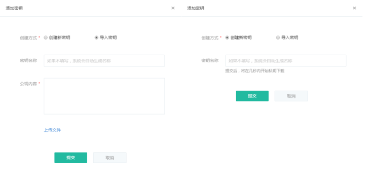 在網(wǎng)易蜂巢中創(chuàng)建和管理Docker容器的教程