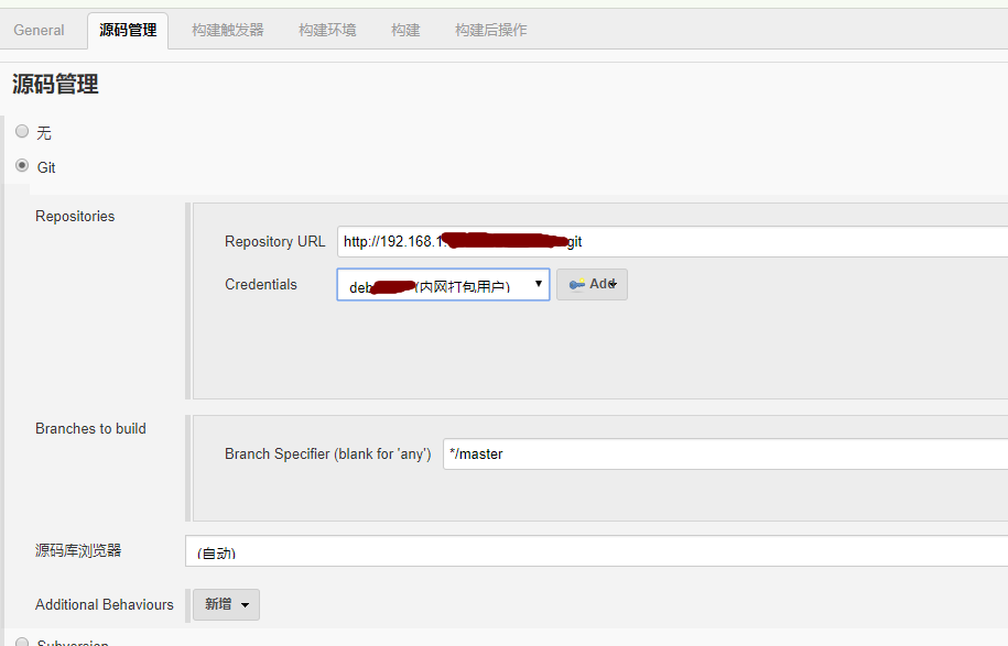 .Net Core自動(dòng)化部署之利用docker版jenkins部署dotnetcore應(yīng)用的方法