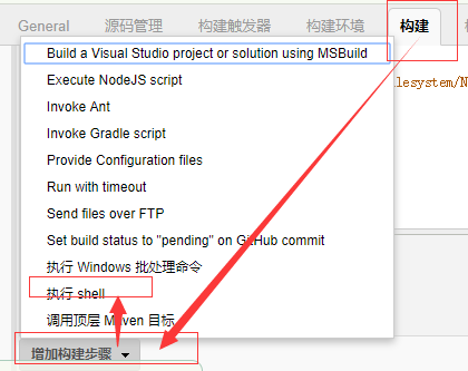 .Net Core自動(dòng)化部署之利用docker版jenkins部署dotnetcore應(yīng)用的方法