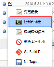 .Net Core自動(dòng)化部署之利用docker版jenkins部署dotnetcore應(yīng)用的方法