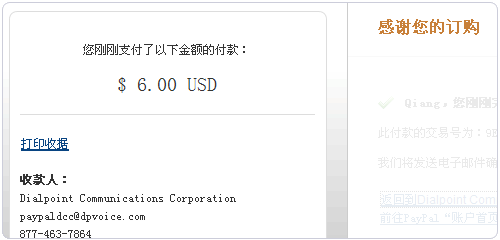 美國Hostigation的VPS主機購買管理及評測完全攻略