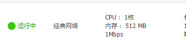 網站突然不能訪問 內存溢出錯誤怎么解決?