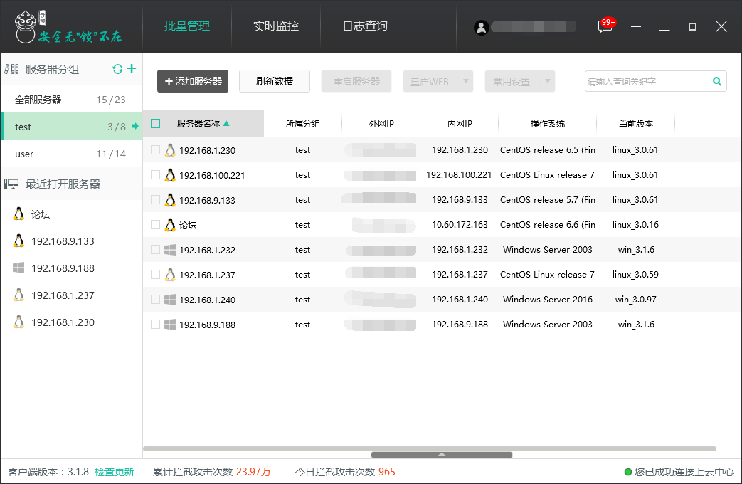 什么是云鎖的服務器端和客戶端？
