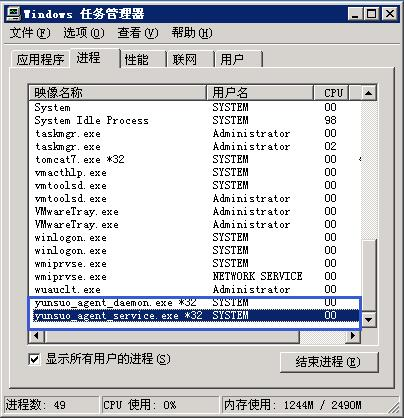 什么是云鎖的服務器端和客戶端？