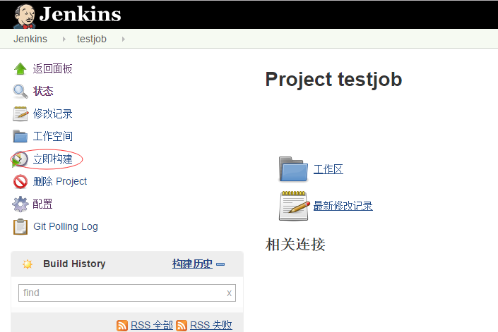 jenkins部署.net平臺(tái)自動(dòng)化構(gòu)建的方法步驟