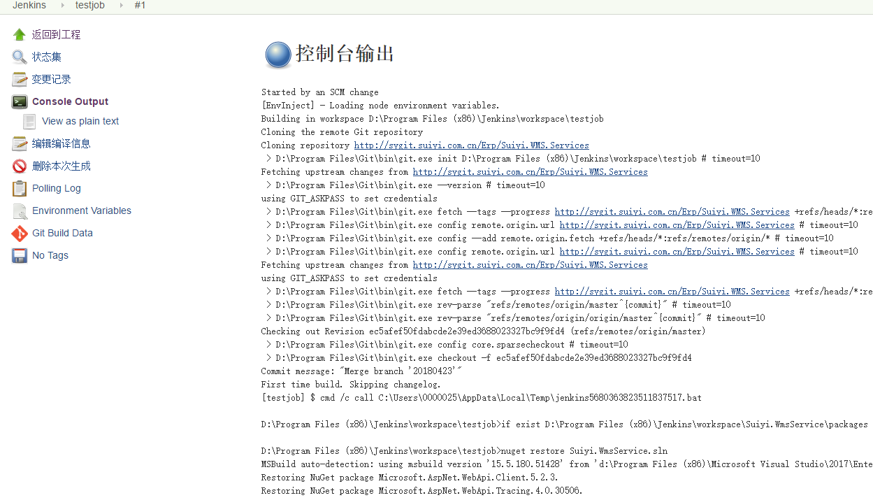 jenkins部署.net平臺(tái)自動(dòng)化構(gòu)建的方法步驟