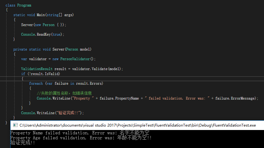 ASP.NET全棧開發教程之前后臺校驗結合詳解
