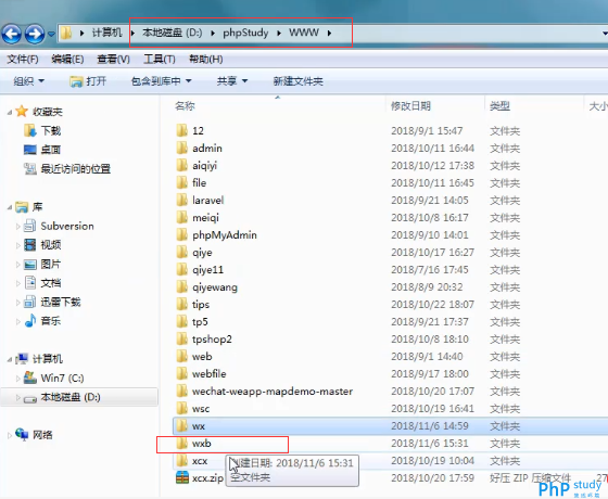 使用phpstudy中域名管理菜單創建本地站點（圖文）