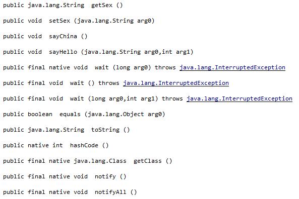 java反射深入剖析(推薦)