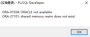 ORACLE數據庫逐步解決ORA-12541、ORA-01034和ORA-27101、ORA-00119和ORA00132的過程