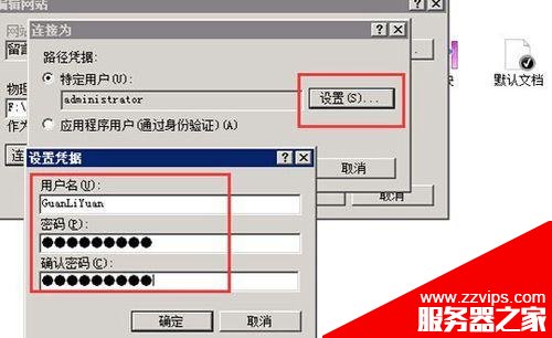 網站總是出現500錯誤怎么解決?