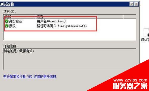 網站總是出現500錯誤怎么解決?