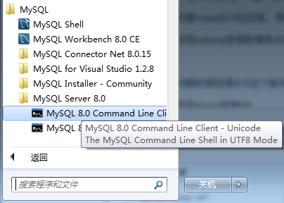 SQLyog連接MySQL8.0報(bào)2058錯(cuò)誤的完美解決方法