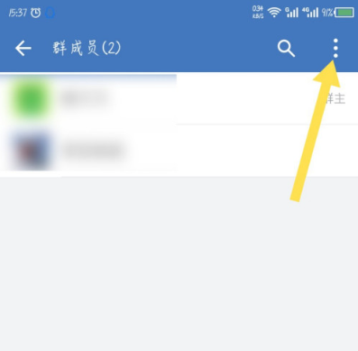企業(yè)微信群怎么踢人 企業(yè)微信群移除成員方法
