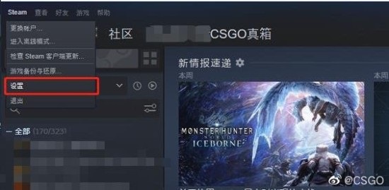 《CS：GO》防沉迷錯誤已修復：Steam玩家需切換至Beta版