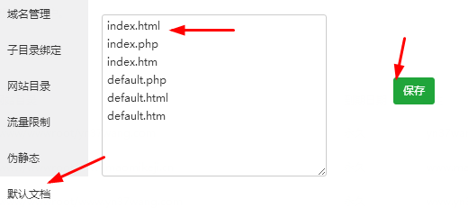 Apache服務(wù)器301重定向去掉index.html和index.php