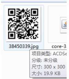用JAVA 設計生成二維碼詳細教程