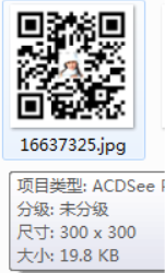 用JAVA 設計生成二維碼詳細教程