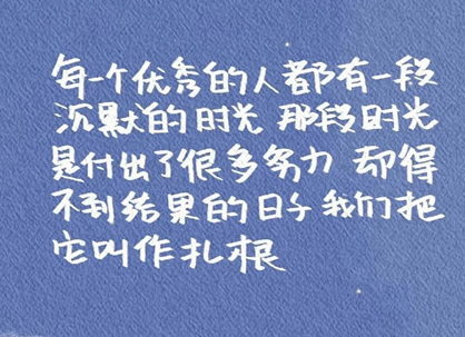 抖音勵志文字壁紙無水印 雨會停心會晴沒什么永遠糟糕透頂