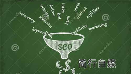 2020年seo是否還有什么新做法嗎? 2020年seo是否還有什么新做法嗎?