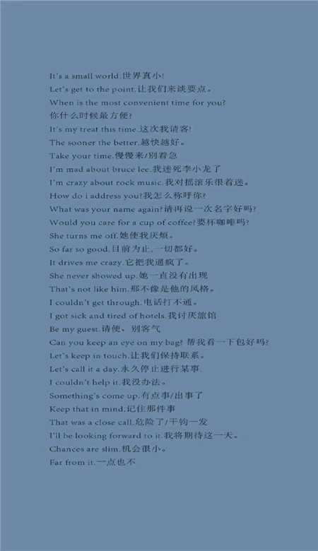 抖音勵志文字壁紙無水印 雨會停心會晴沒什么永遠糟糕透頂