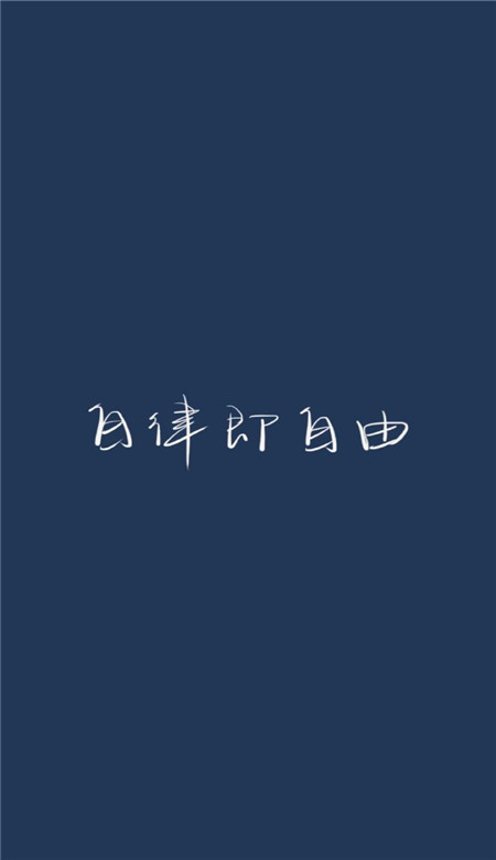 抖音勵志文字壁紙無水印 雨會停心會晴沒什么永遠糟糕透頂