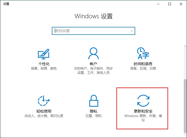 Win10系統恢復出廠設置和重裝系統有什么區別？