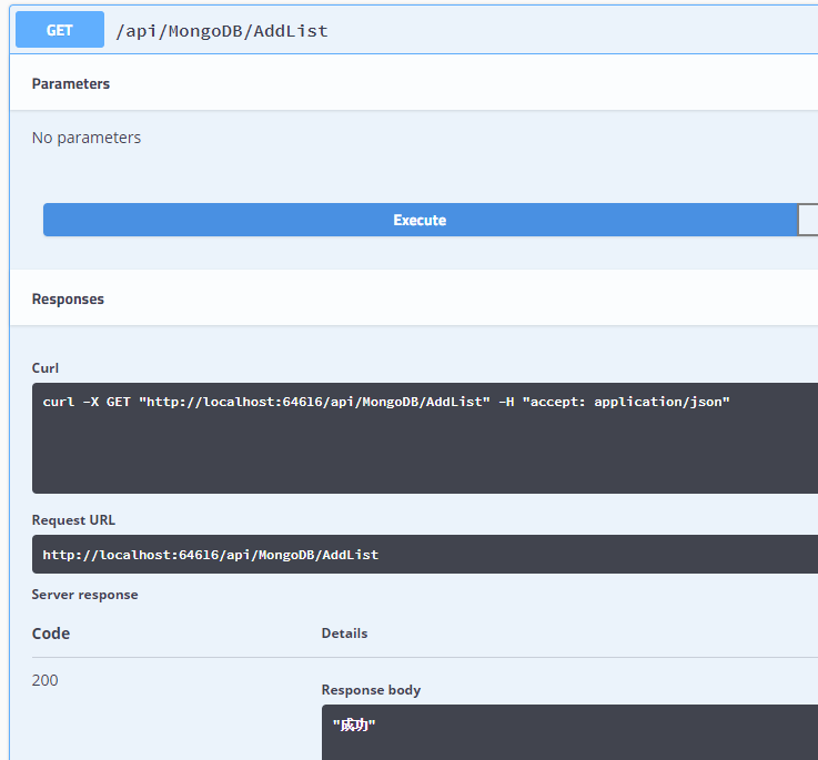 asp.net core集成MongoDB的完整步驟