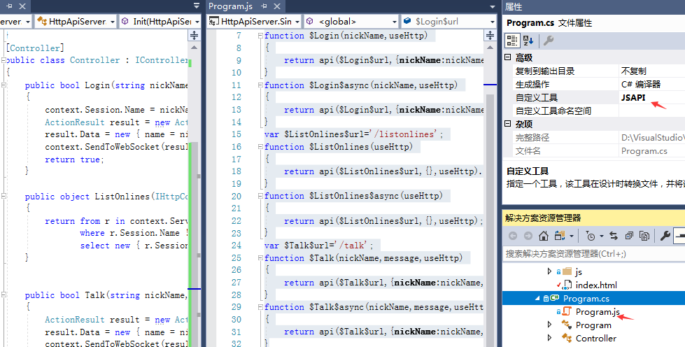 .net core使用FastHttpApi構建web聊天室實例代碼