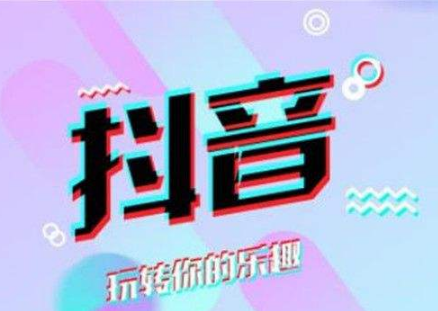抖音視頻沒有播放量，是不是被限流了