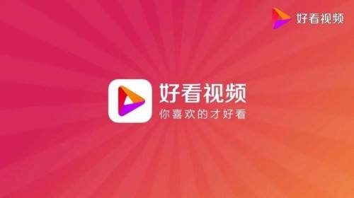 好看視頻多少金幣可以提現
